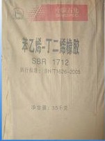 長期供應：齊魯石化1712（合成橡膠，SBR）批發・進口・工廠・代買・代購