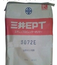 代理三元乙丙膠EPDM 日本三井化學 M965W批發・進口・工廠・代買・代購