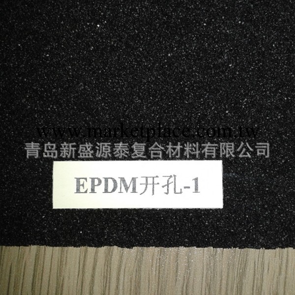 專業生產 高分子三元乙丙橡膠 EPDM卷材批發・進口・工廠・代買・代購