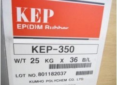 三元乙丙橡膠EPDM 韓國錦湖 KEP350工廠,批發,進口,代購