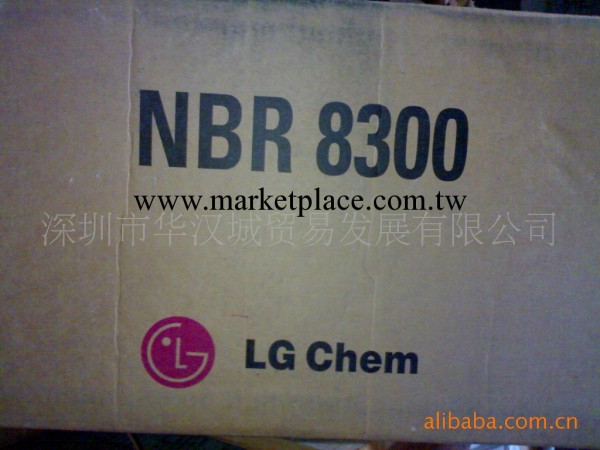 供應LG化學NBR P8300（丁腈膠）工廠,批發,進口,代購