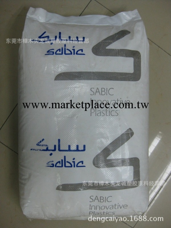 現貨供應 基礎創新塑料SABIC PC/PBT 1731 高抗沖工廠,批發,進口,代購