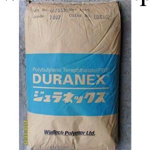 Durane  7407 日本寶理PBT合金料批發・進口・工廠・代買・代購