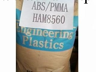 高光耐刮ABS/PMMA 韓國錦湖 HAM8560用於外觀亮麗的電子電器配件工廠,批發,進口,代購