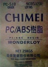 <正品現貨>塑膠原料 PC/ABS 臺灣奇美 PC-540批發・進口・工廠・代買・代購