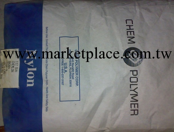 美國Chem Polymer/Beetle PBTC115F工廠,批發,進口,代購