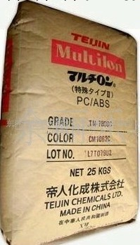 供應PC/ABS DN-1530B日本帝人阻燃級(圖)原材料采購周工廠,批發,進口,代購