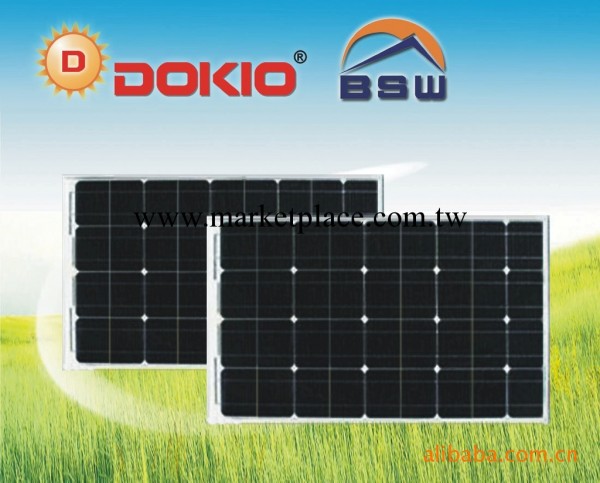 優質單晶太陽能電池板50W工廠,批發,進口,代購