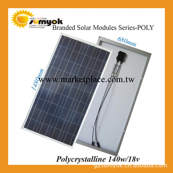 太陽能電池-夏普太陽能-140W多晶矽光伏組件工廠,批發,進口,代購