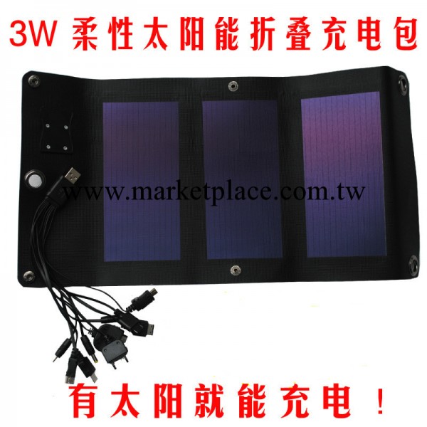 太陽能折疊移動電源3W 薄膜太陽能柔性電池/戶外應急充 SU330A批發・進口・工廠・代買・代購
