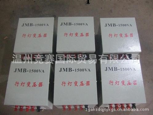 【廠傢直銷】JMB-150VA照明行燈變壓器工廠,批發,進口,代購