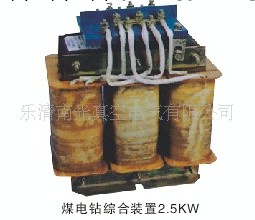 ZBZ-2.5煤電鉆綜合裝置主變壓器工廠,批發,進口,代購