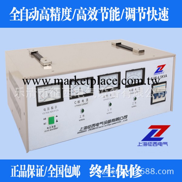 【廠傢直銷】特價批發工廠工業三相交流高精度穩壓器4500w/4.5kw工廠,批發,進口,代購