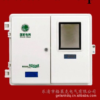 廠傢直銷 電表箱 玻璃鋼電表箱SMC、DMC 動力箱工廠,批發,進口,代購