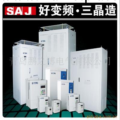 大量低價供應山東青島350KW三晶變頻器工廠,批發,進口,代購