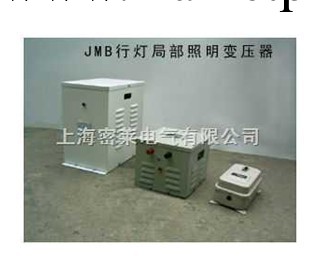 JMB-20KVA照明變壓器/JMB-15KVA工廠,批發,進口,代購