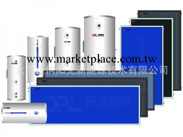 批量特惠供應平板型太陽能集熱器批發・進口・工廠・代買・代購