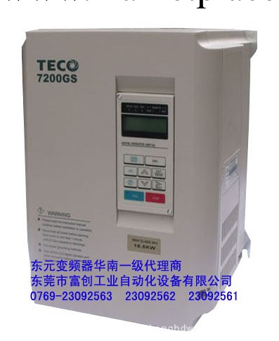 批發TECO變頻器JNTEBGBA0125AZ-U,JNTEBGBA0150AZ-U大功率變頻器工廠,批發,進口,代購