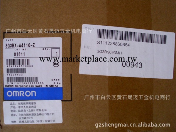 廣州現貨供應全新原裝OMRON歐姆龍變頻器3G3RX-A4110-Z  11KW工廠,批發,進口,代購