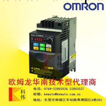 華南一級代理歐姆龍OMRON變頻器3G3JZ-A4007工廠,批發,進口,代購