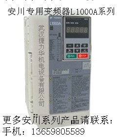 安川專用變頻器L1000A系列-產品  價格麵議工廠,批發,進口,代購