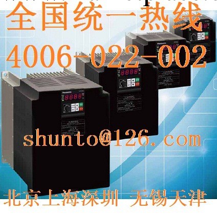 Panasonic變頻器1.5KW松下變頻器型號AVF200-0154北京松下代理商工廠,批發,進口,代購