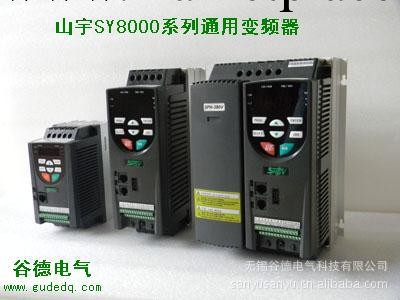 江蘇一級代理商 山宇SY8000-F型系列紡織機械專用變頻器工廠,批發,進口,代購