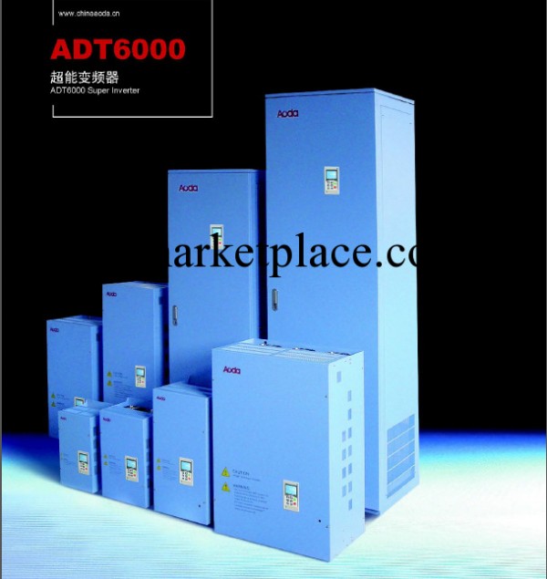 中文顯示上海奧大變頻器ADT6015超能變頻器工廠,批發,進口,代購