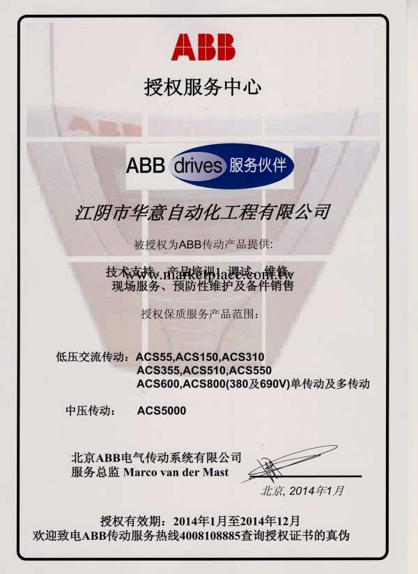 ABB變頻器ACS800-31系列90千瓦工廠,批發,進口,代購