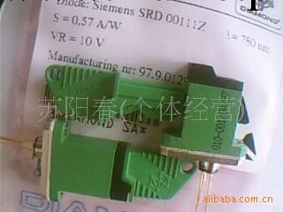 SRD00111Z光電接受二極管工廠,批發,進口,代購