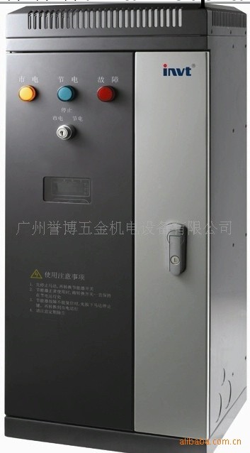 專業代理供應英威騰CHV110一體化節能櫃工廠,批發,進口,代購