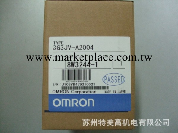 供應OMRON歐姆龍3G3JV-A2004工廠,批發,進口,代購