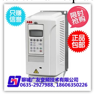 ABB變頻器全新正品ACS800-01-0135-3+P901/110KW現貨工廠,批發,進口,代購