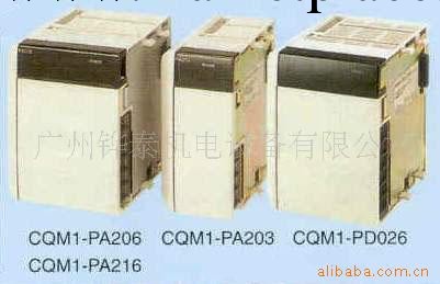 供應電源模組CQM1-PA203工廠,批發,進口,代購