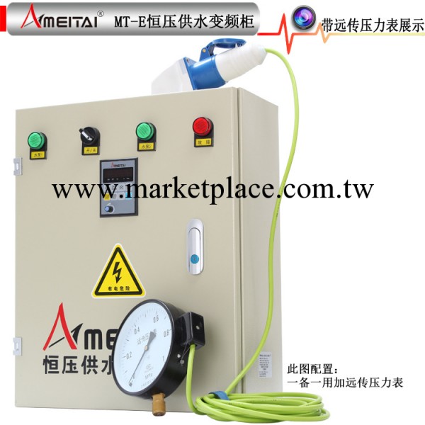 MEITAI/美態恒壓供水變頻櫃2.2kw自來水恒流控一 送遠傳壓力表E1工廠,批發,進口,代購