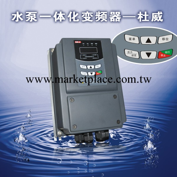 上海誠招代理 0.75KW  220V  高防護等級 背負式水泵專用  變頻器工廠,批發,進口,代購