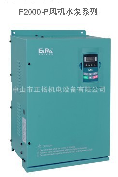 代理銷售歐瑞F2000-P風機水泵專用系列變頻器工廠,批發,進口,代購