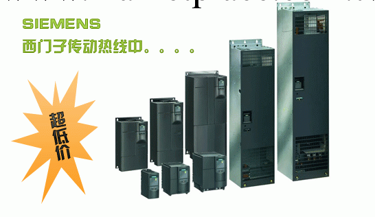 6SE6430-2UD41-6GB0西門子變頻器MM430工廠,批發,進口,代購