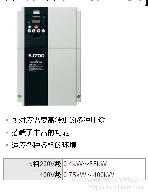 代理直供 日立變頻器 SJ700-040HFEF2 重載失量控制變頻器工廠,批發,進口,代購