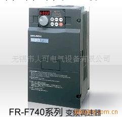 供應三菱變頻器FR-E740-15K-CHT通用型 無錫代理商工廠,批發,進口,代購