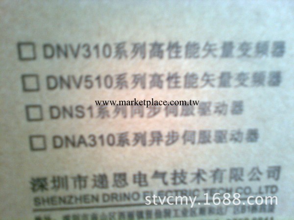 武漢代理銷售DRINO深圳遞恩矢量變頻調速器DNV510-004G3工廠,批發,進口,代購