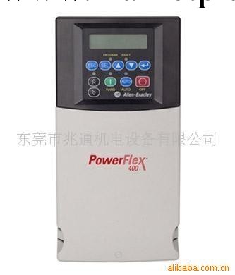 美國AB/羅克韋爾變頻器PowerFlex 400工廠,批發,進口,代購