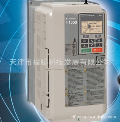 供應日本安川YASKAWA變頻器H1000系列天津核心經銷批發・進口・工廠・代買・代購