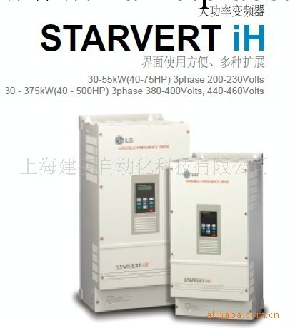供應韓國SV132iH-4CT變頻器132KW工廠,批發,進口,代購