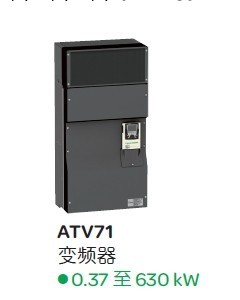 ATV71HU15N4Z   施耐德變頻器1.5KW  原裝正品，一級代理工廠,批發,進口,代購