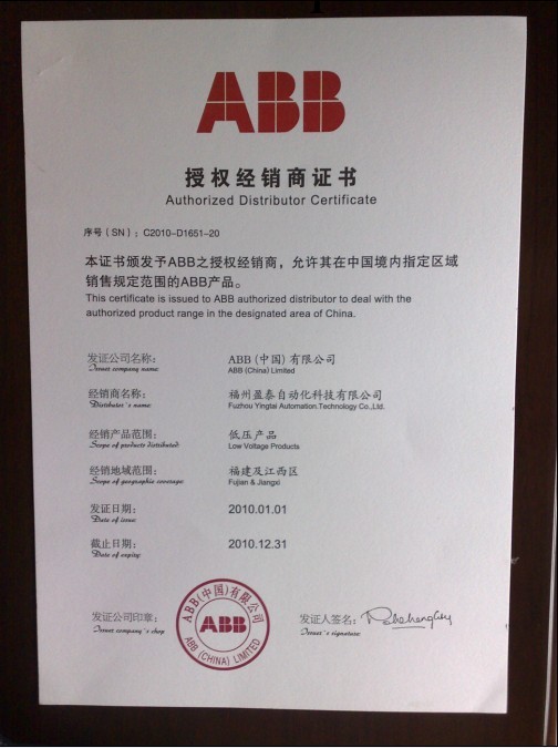 東莞金牌代理商-現貨ABB變頻器 ACS355-03E-12A5-4工廠,批發,進口,代購