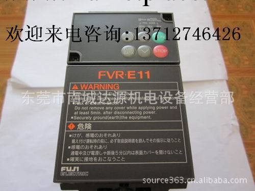 特價全新原裝富士變頻器FVR0.2E11S-2（大量現貨供應）工廠,批發,進口,代購