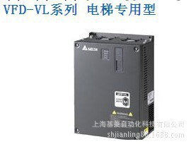 供應全新臺達C2000系列-空間矢量型變頻器VFD075CP43A-21工廠,批發,進口,代購