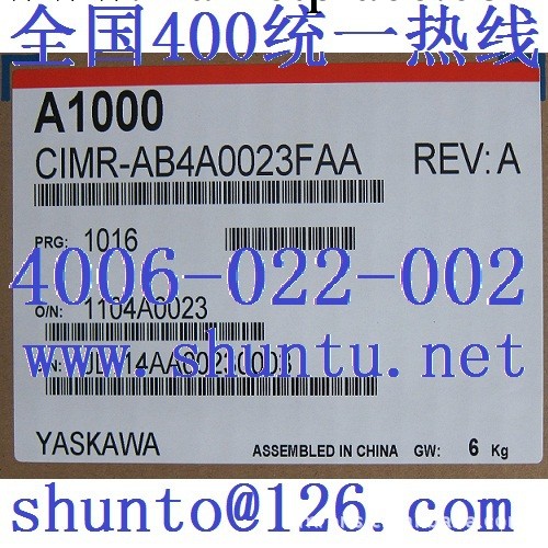 CDBR-4030B變頻器制動單元現貨Yaskawa變頻器工廠,批發,進口,代購