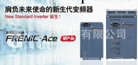 富士 FRN0203E2S-4C 90KW 變頻器重慶成都貴陽一級特價代理銷售工廠,批發,進口,代購